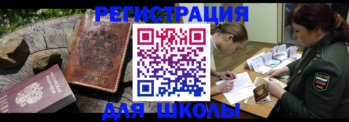 прописка гарантия в Тульской области