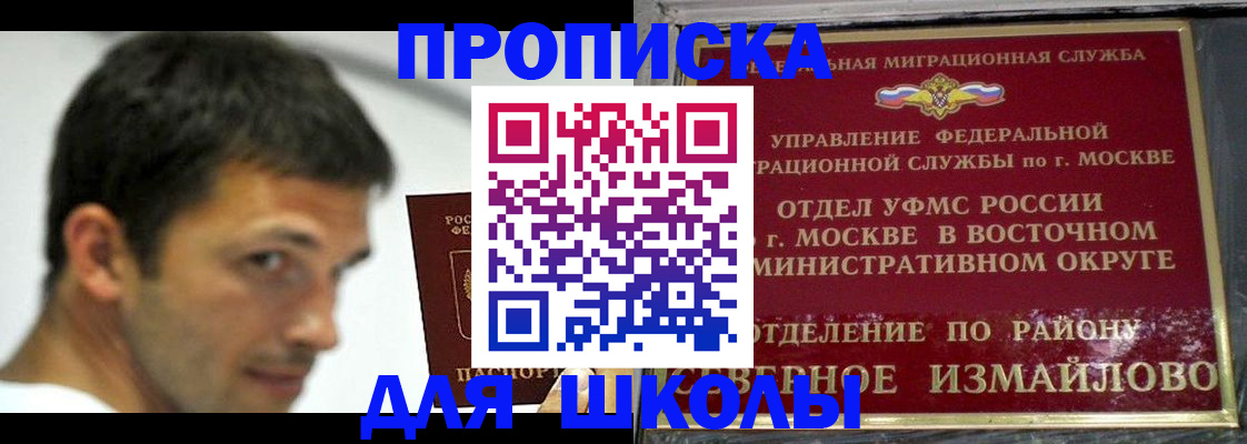 прописка от собственника в Тульской области