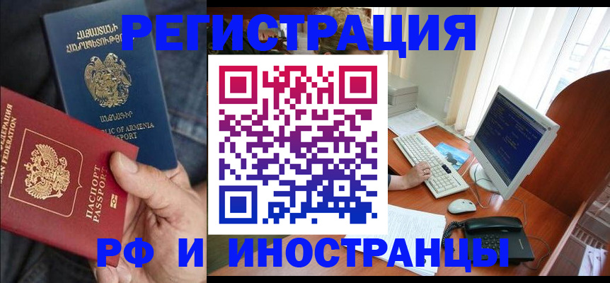 прописка для кредита в Тульской области