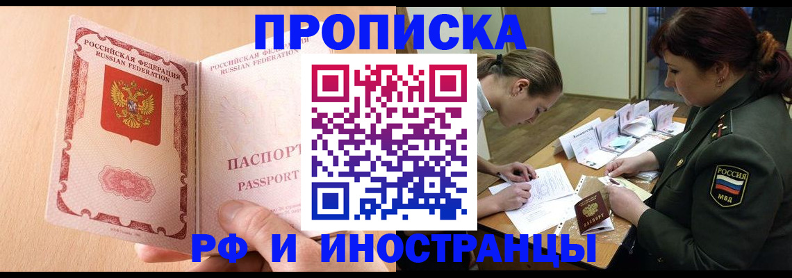 прописка поиск в Тульской области